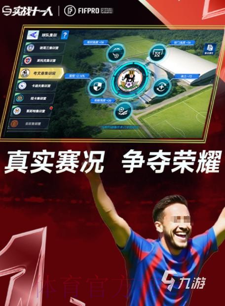 2026世界杯买球软件推荐 2026世界杯买球软件推荐