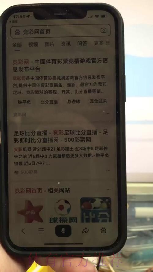 世界杯买球在线平台推荐 世界杯买球在线平台推荐